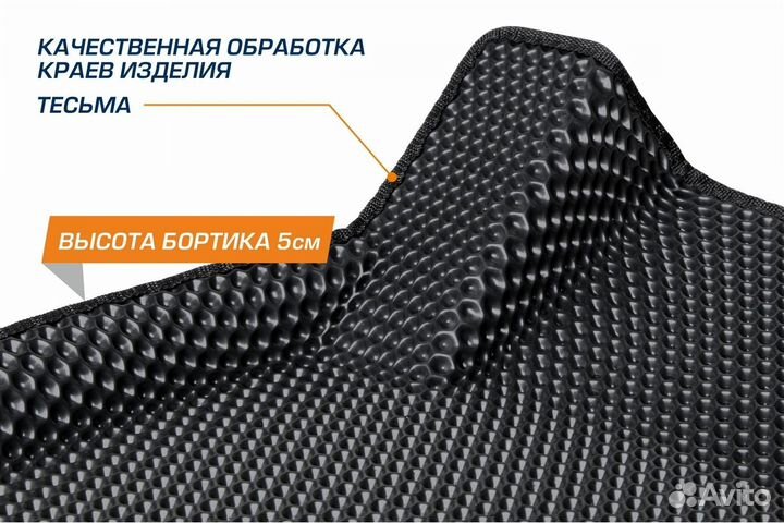 3d коврики в салон 5 шт. Volkswagen Taos