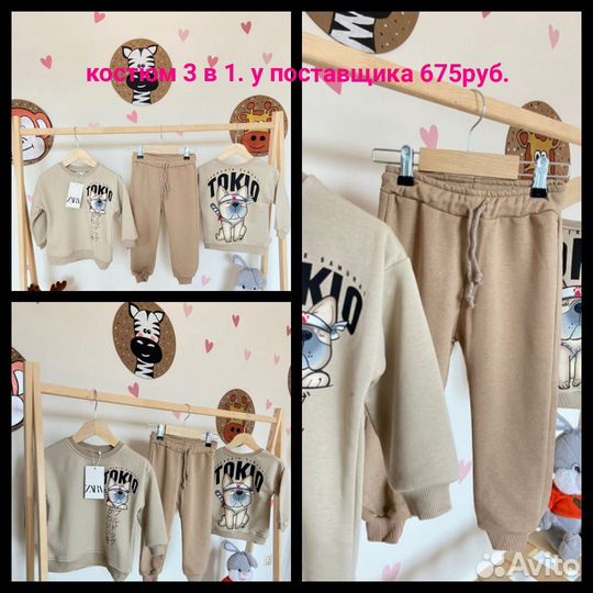 Готовый бизнес. Одежда из Турции, обучение