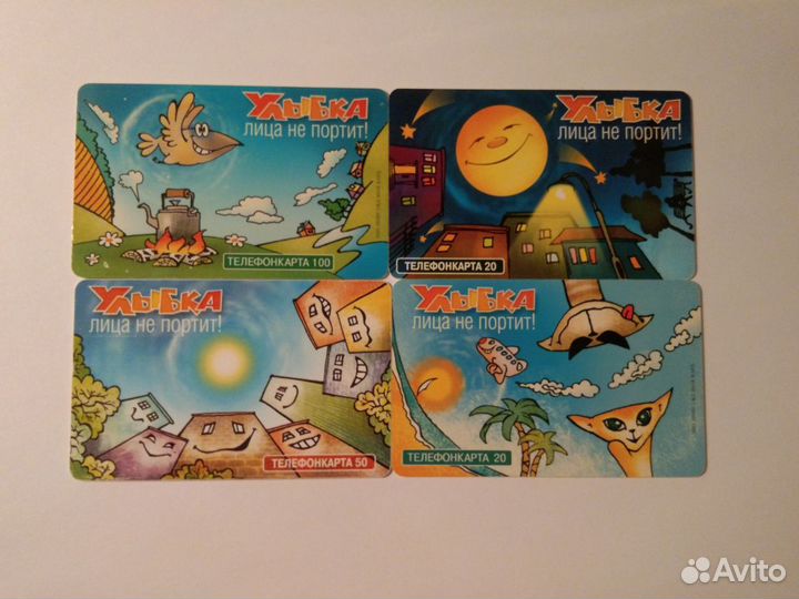 Телефонные карты МГТС 