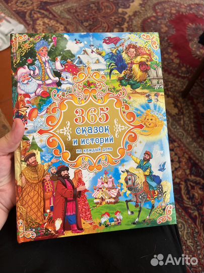 Детские книги сказки