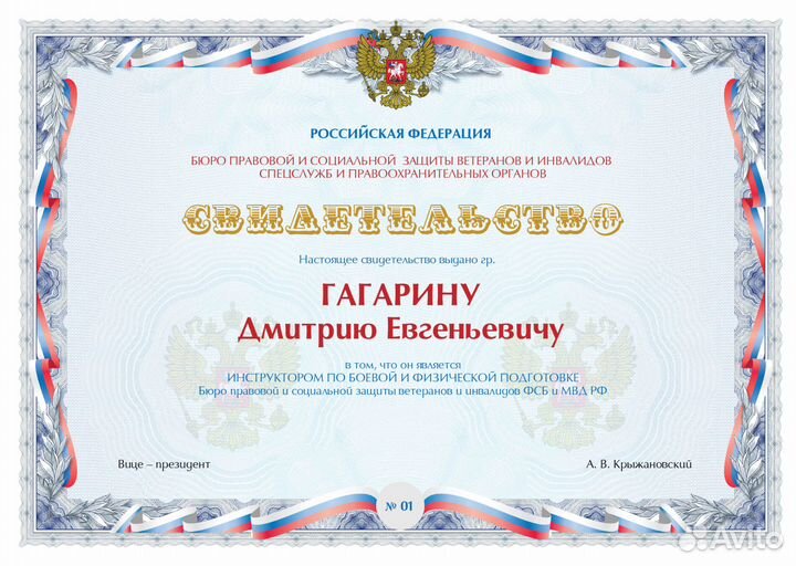 Цигун. Самозащита. ВДНХ