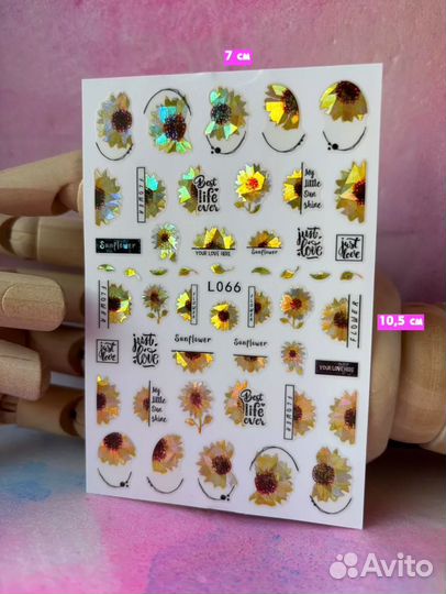 Голографические наклейки для ногтей