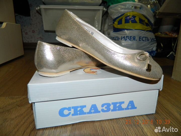 Туфельки фирмы 