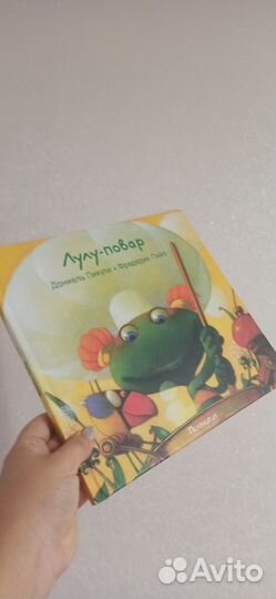 Детские книги clever поляндрия и другие