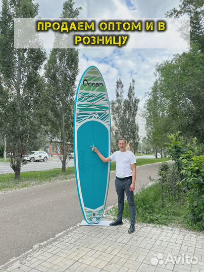 Сапборды Кои