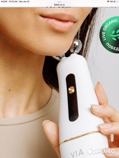 Массажер для лица japan L&L skin