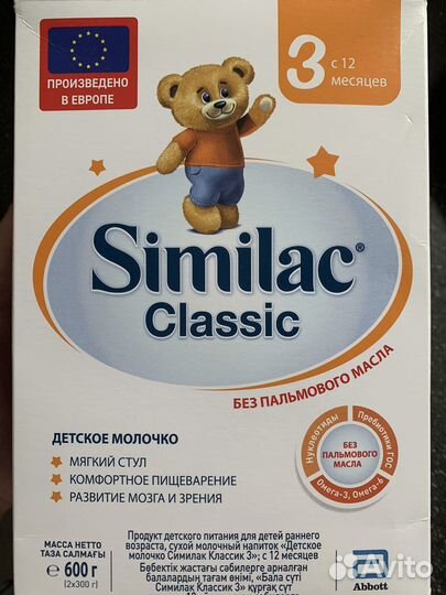 Смесь семилак3