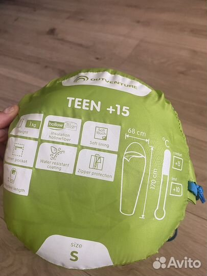 Спальный мешок детский