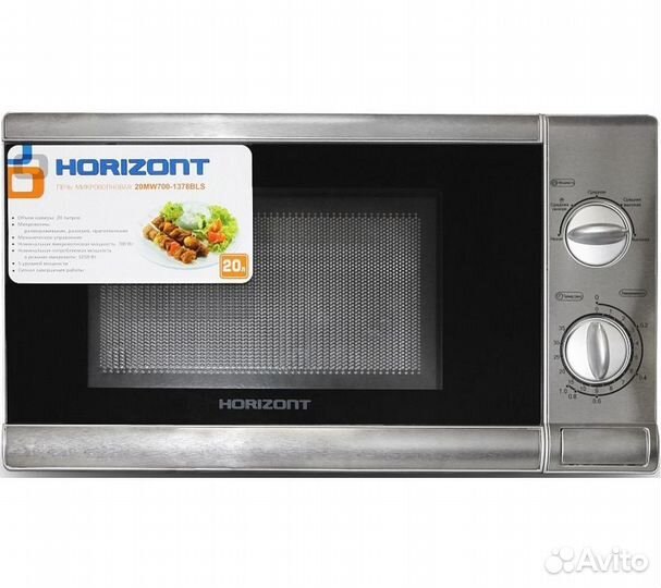 Микроволновая печь Horizont 20MW700-1378BLS