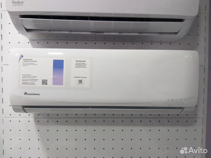 Кондиционеры Axioma ASX D(H) 1 (заводы Haier/ TCL)