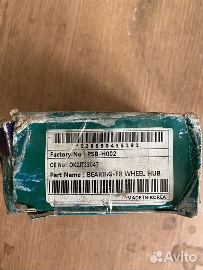 Ступичный подшипник kia spectra