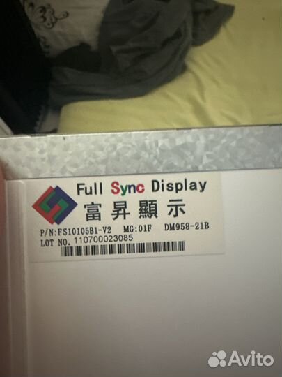 Матрица нетбука,ноутбука 10.1