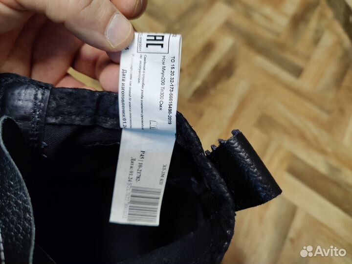 Ботинки мужские