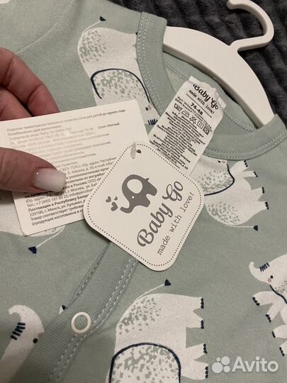 Слип детский для мальчика