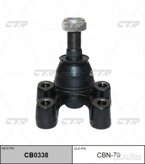 CTR CB0338 Опора шаровая nissan Cabstar 2006