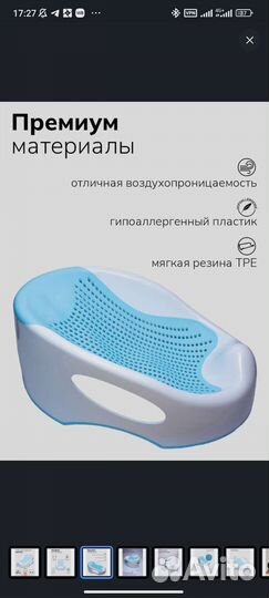 Горка для купания