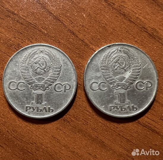 Монеты СССР