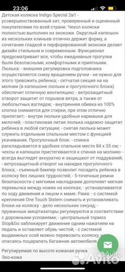 Коляска детская 2 в 1