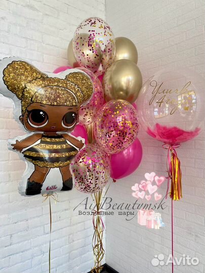 Набор шаров с Кукла Лол
