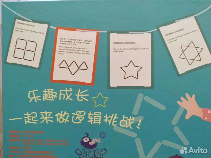 Развивающая игра для детей и взрослых