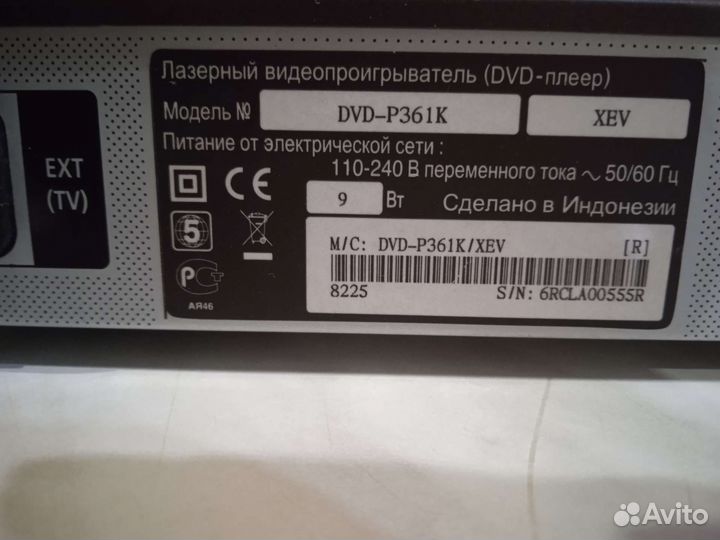 Dvd плеер samsung караоке