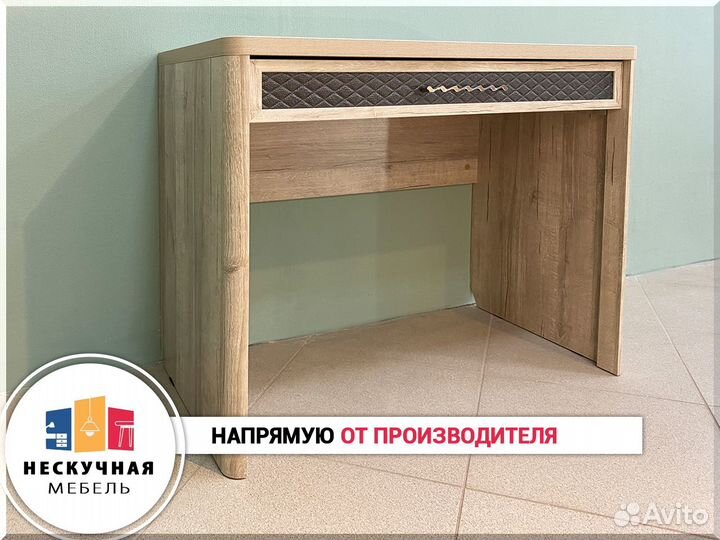 Туалетный стол