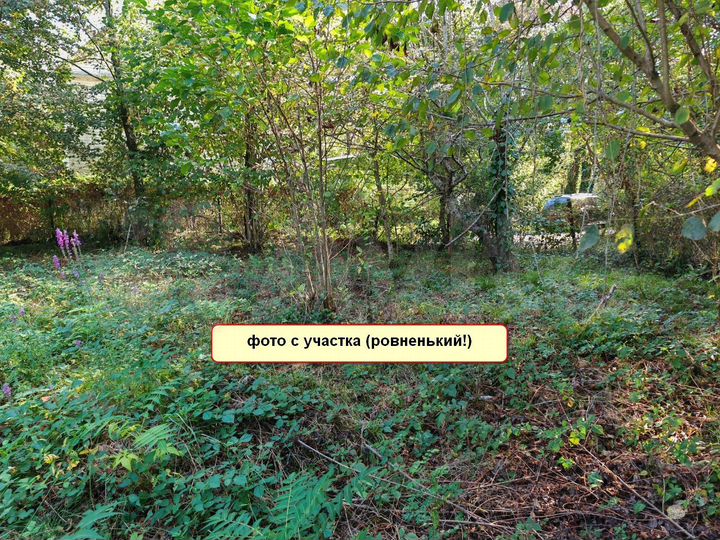 Участок 7 сот. (ИЖС)