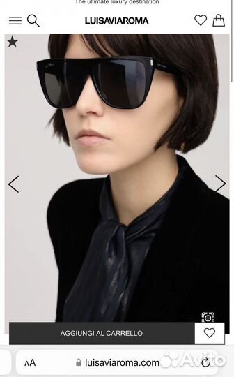 Saint laurent очки оригинал