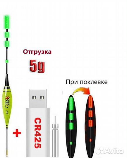 Маховая Телескопическая удочка. Длина 8 м