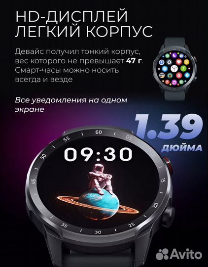 Умные часы Xiaomi Mibro A2