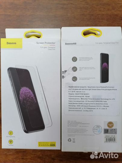 Защитное стекло антиблик, закал.для Apple iPhone