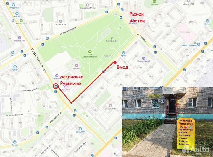 Assassin's Creed Братство Крови для PS3