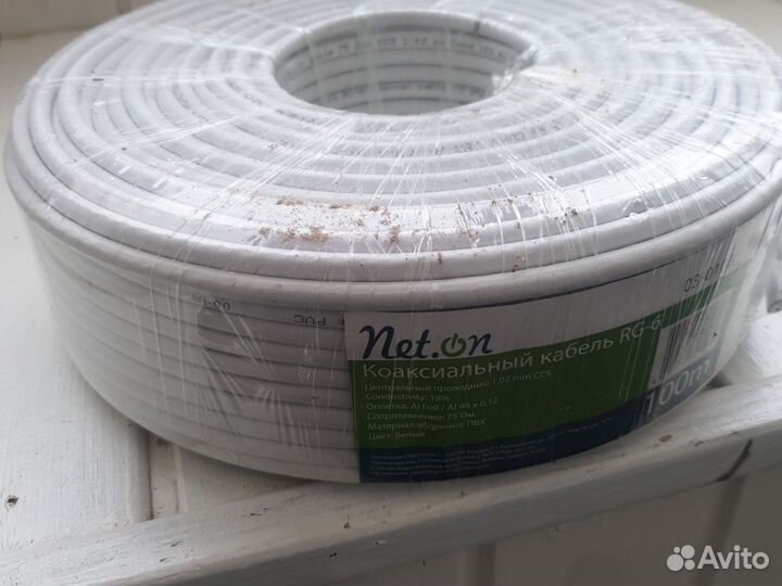 Кабель телевизионный rg 6