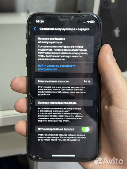 iPhone 11, 64 ГБ