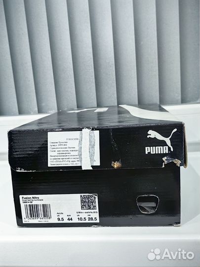 Puma Fusion Nitro