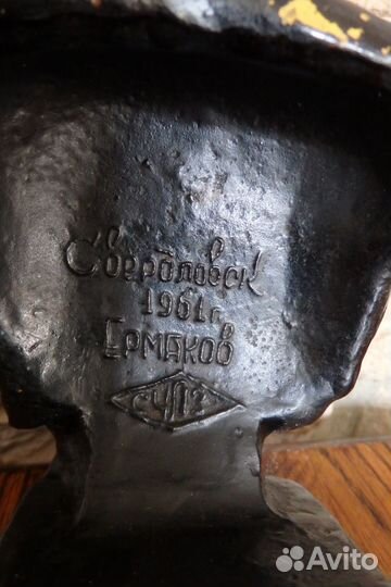 Чугунные статуэтки. Чайковский П.И. счлз. 1961г