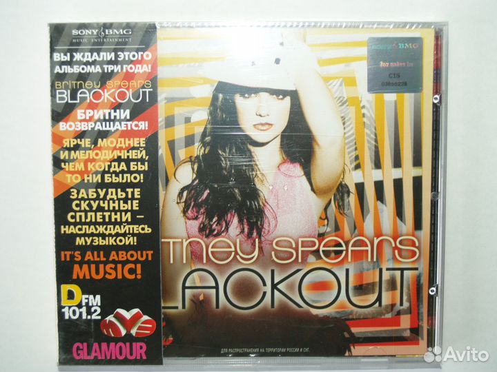 Компакт диск CD britney spears бритни спирс