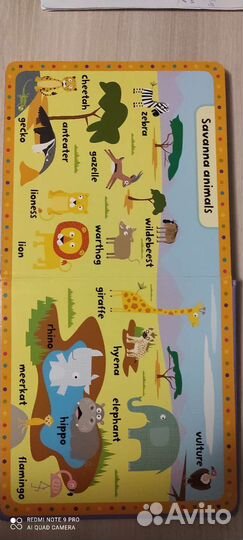 Детские книги на английском языке