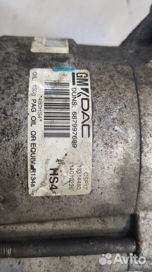 Компрессор кондиционера Opel Insignia