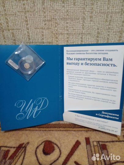 Серебряные монеты