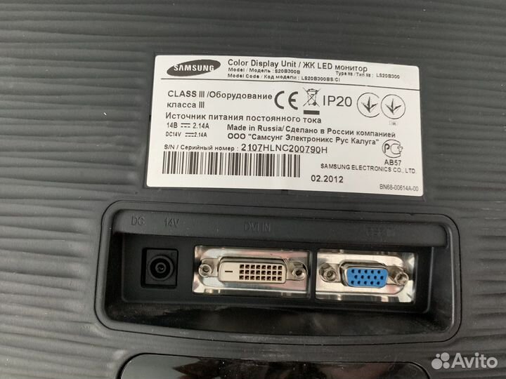 Монитор Samsung S20B300B