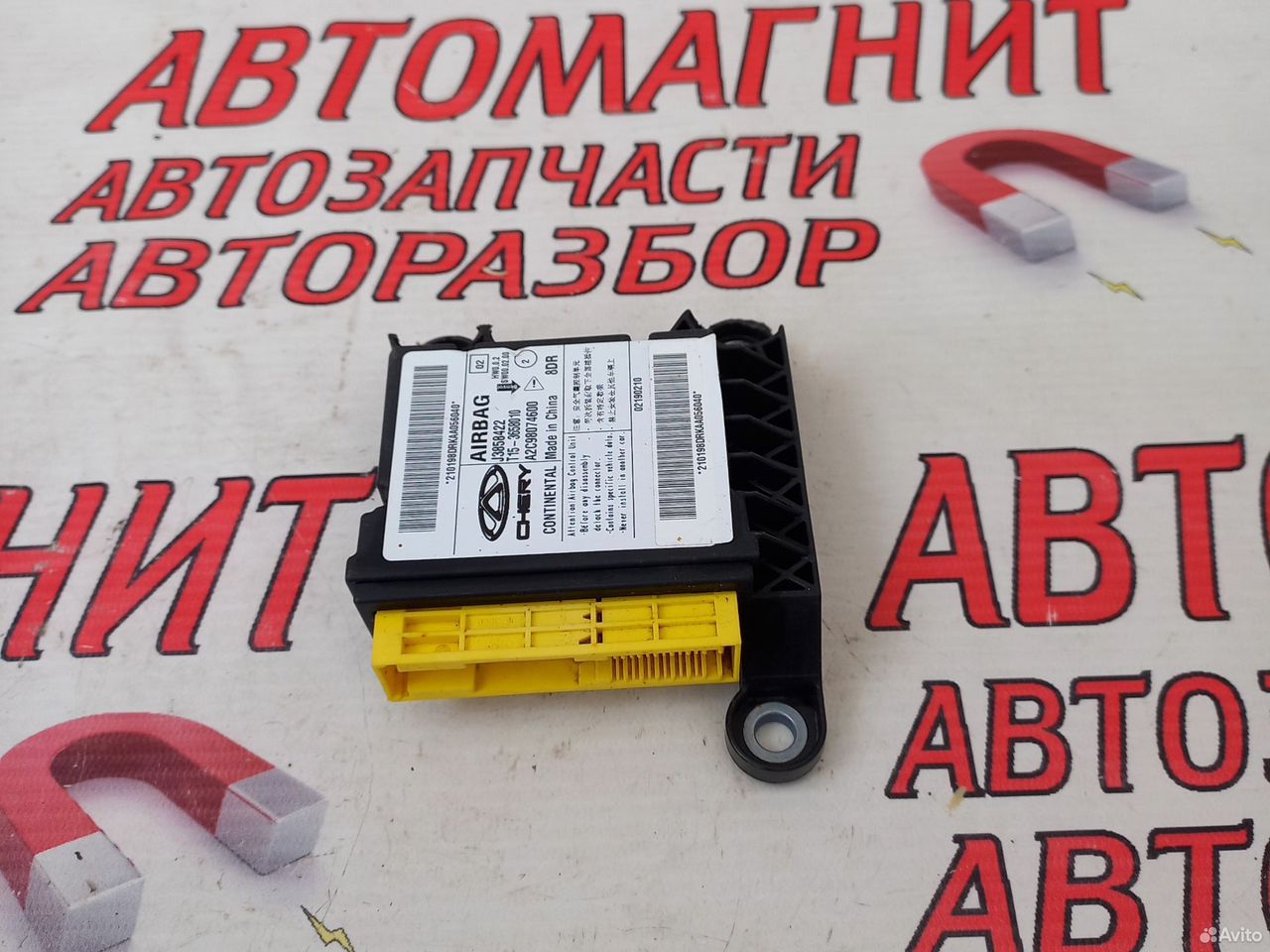 Блок безопасности SRS Чери Тигго 7