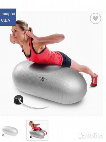 Гимнастический мяч madwave