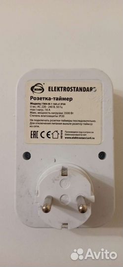 Продам розетку-таймер