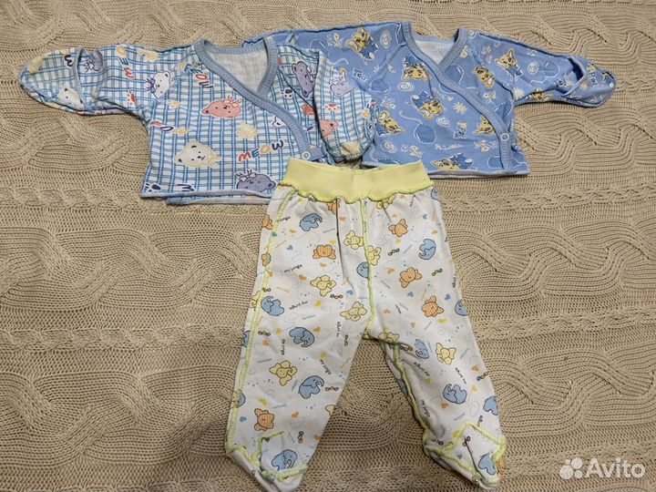 Распашонки