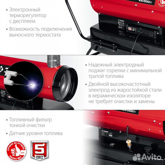 Дизельная тепловая пушка зубр, 25 кВт