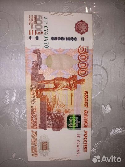 Купюра 5000 с красивым номером