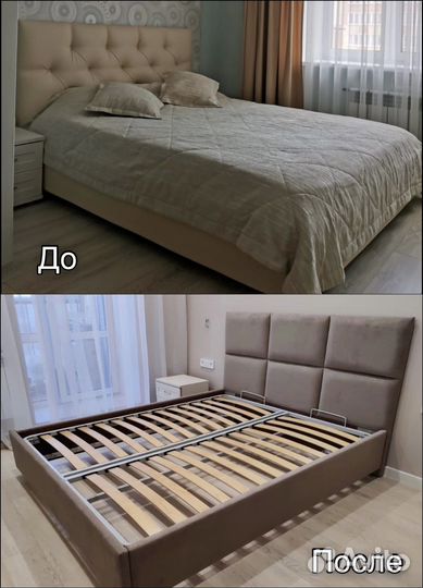 Перетяжка кровати