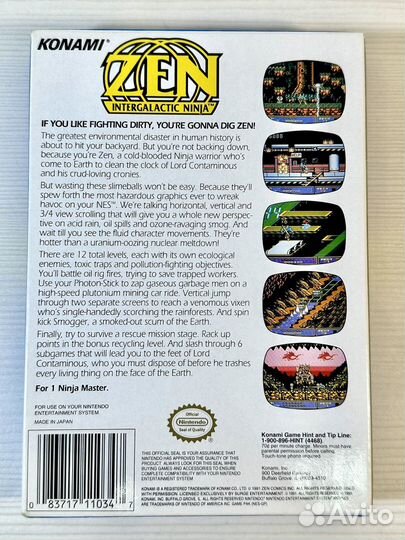 ZEN intergalactic ninja NES mint