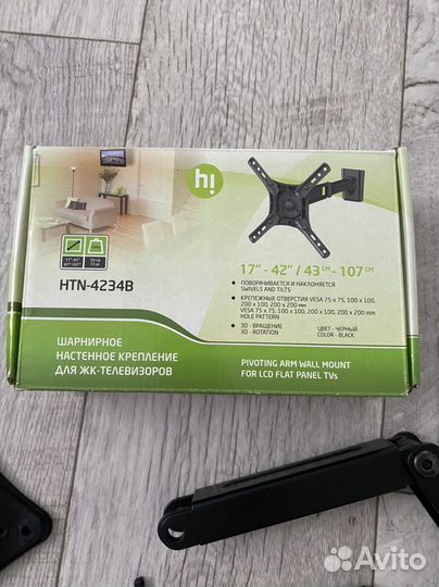 Кронштейн для телевизора